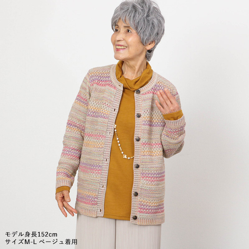 シニア カーディガン 羽織 ファッション 80代 レディース 70代 女性 服  おばあちゃん 母の日 誕生日 プレゼント 祖母 上品 ロング 秋 冬 前開き シニア カーディガン 羽織 ファッション 80代 レディース 70代