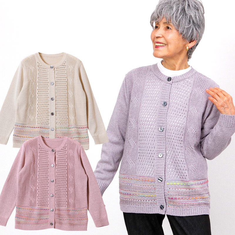 シニアファッション 80代 70代 60代 レディース 高齢者 婦人服 誕生日 プレゼン シニア 服 おばあちゃん カーディガン & チュニック アンサンブル シニアファッション 80代 70代 60代 高齢者 婦人服 ポロシャツ