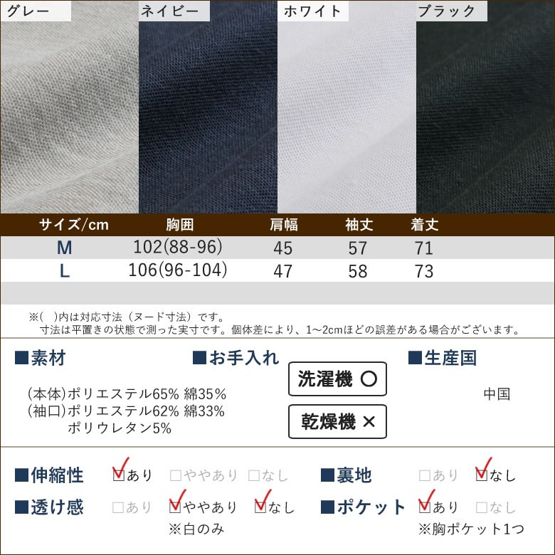 ポロシャツ メンズ シニア 服 80代 70代 60代 紳士服 高齢者 おじいちゃん 父 夏 旅行 ゴルフ やわらかカノコ 長袖ポロシャツ プレゼント｜cocowaku｜12