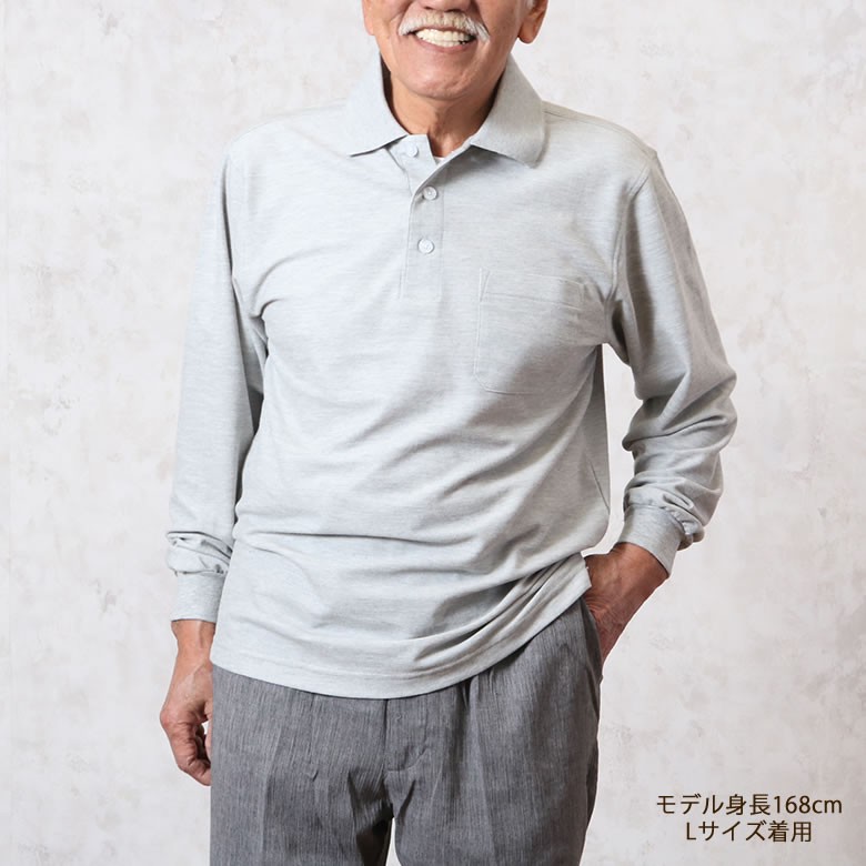 新作 ポロシャツ 春夏 メンズ シニア 服 80代 70代 60代 紳士服 高齢者 祖父 誕生日 プレゼント 男性 おじいちゃん 長袖 トップス 上品 父の日 プレゼント｜cocowaku｜15