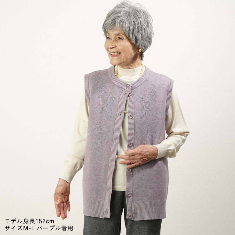 裏ボア ニット ベスト シニア 服 80代 70代 60代 レディース 婦人服 高齢者 おばあちゃん 誕生日 母の日 プレゼント 祖母 ギフト 女性 おしゃれ 上品 春｜cocowaku｜02