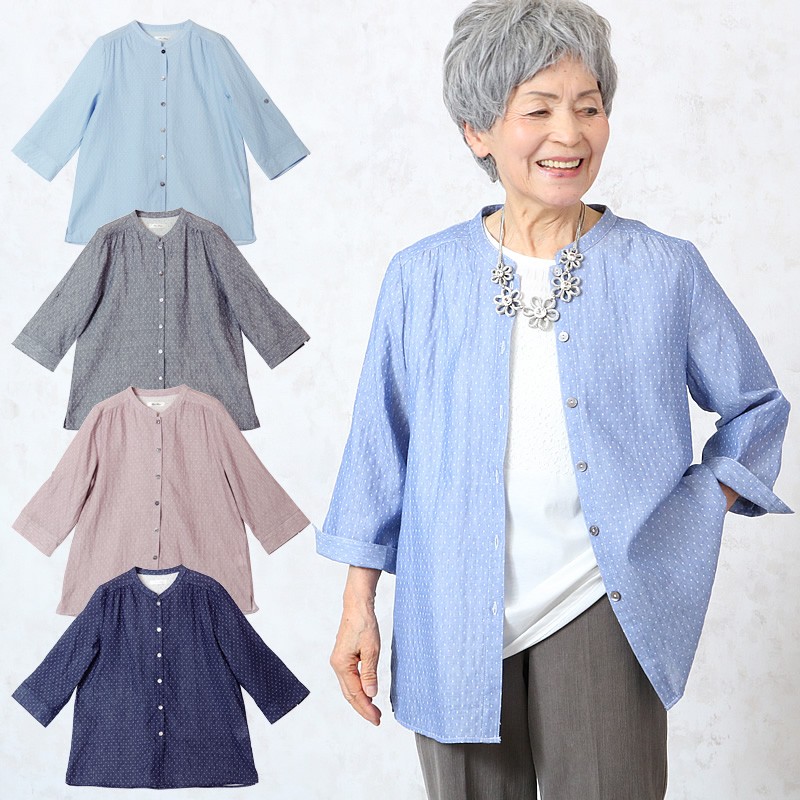 シニアファッション 70代 祖母 おしゃれ 80代 90代 おばあちゃん
