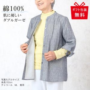 シニアファッション レディース シャツ 60代 70代 80代 高齢者 婦人服 おばあちゃん 誕生日...