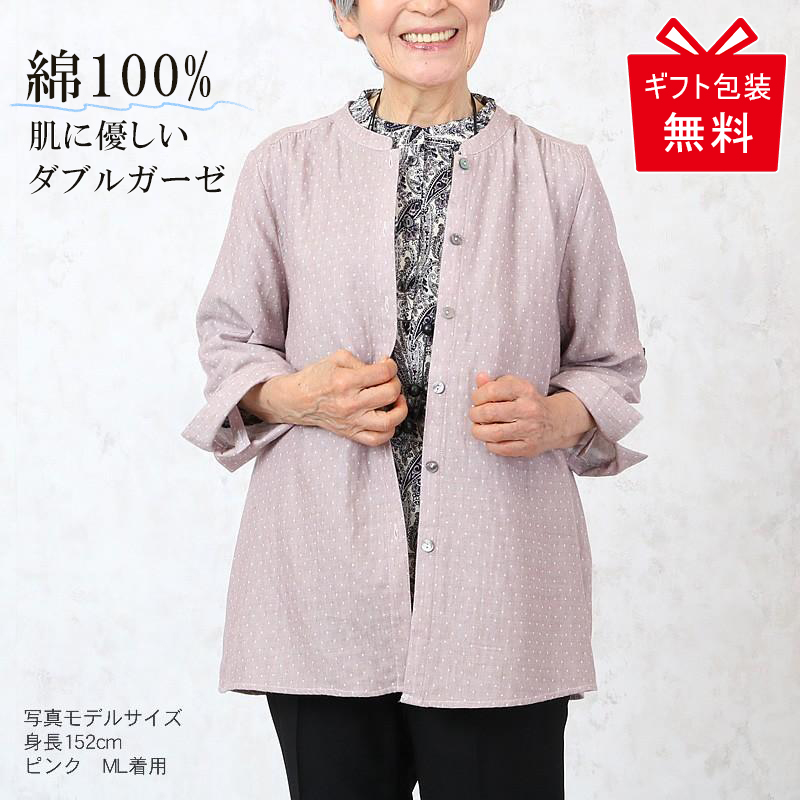 シニアファッション レディース シャツ 60代 70代 80代 高齢者 婦人服 おばあちゃん 誕生日 母の日 プレゼント 2024 花以外 ダブルガーゼ ブラウス 羽織り｜cocowaku｜06