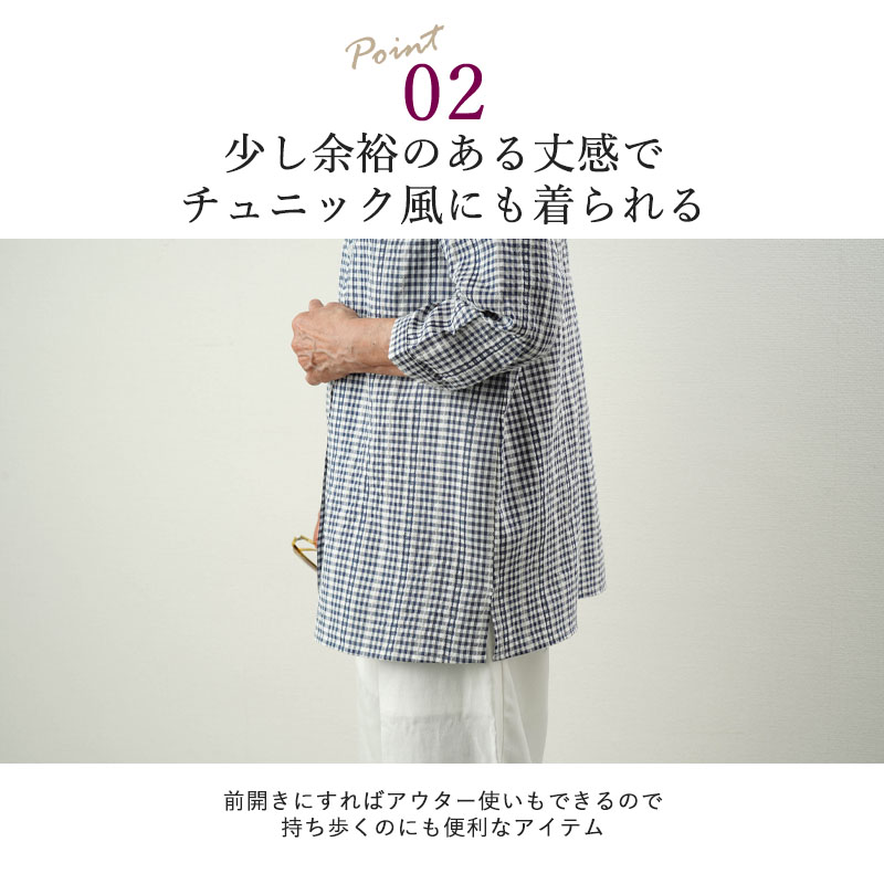 シニアファッション 80代 70代 高齢者 婦人服 ブラウス 夏 60代