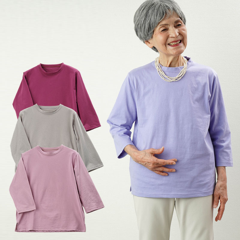 シニアファッション 80代 70代 60代 レディース 婦人服 高齢者 おばあちゃん 母 母の日 誕生日 プレゼント 日本製 綿100% 七分袖 丸首 カットソー 夏用 csz-ft6-1-705.jpg
