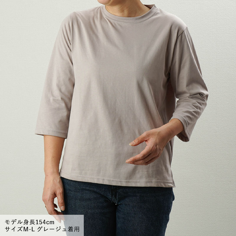 シニアファッション 80代 70代 60代 レディース 婦人服 高齢者 おばあちゃん プレゼント 日本製 七分袖 丸首 カットソー 春夏 誕生日 プレゼント 2024 シニアファッション 80代 70代 60代 レディース 婦人服 高齢者