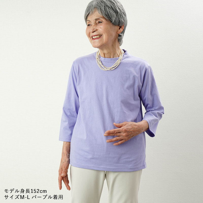 婦人服 高齢者 80代 70代 60代 シニア ファッション レディース 上品