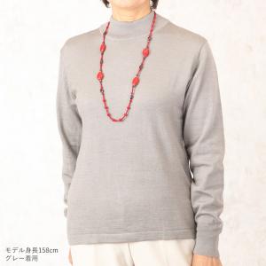 毛混無地ニットハイネックセーター（シニアファッション 80代 70代 レディース 上品  おしゃれ ...