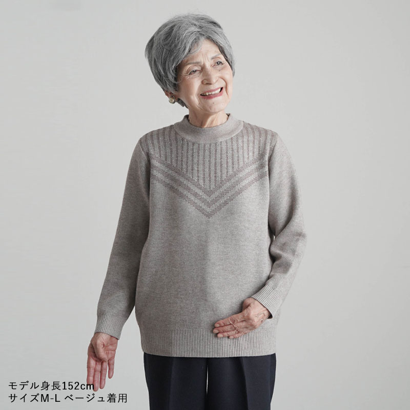 シニア服 80代 70代 60代 レディース 婦人服 高齢者 おばあちゃん ラインストーン付き裏ボアニットセーター 敬老の日 母の日 プレゼント ギフト 春｜cocowaku｜03