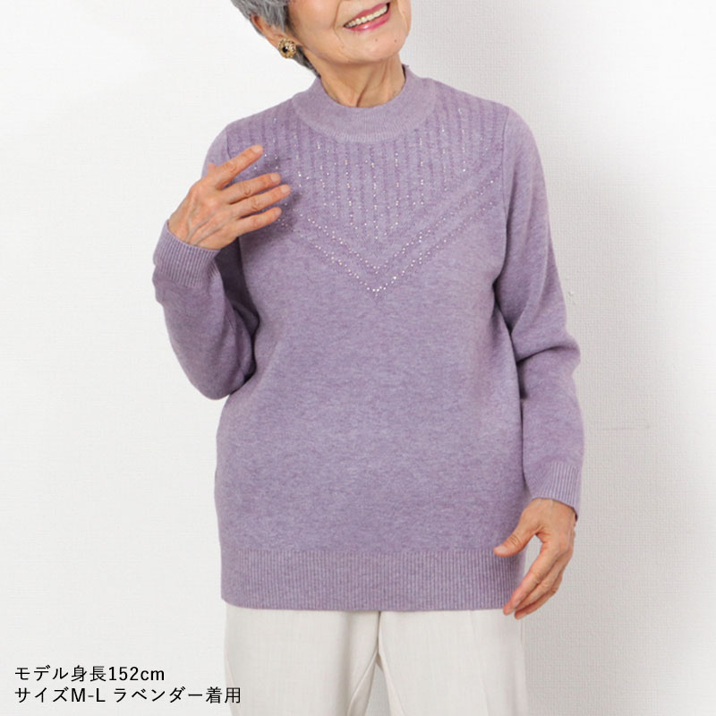 シニア服 80代 70代 60代 レディース 婦人服 高齢者 おばあちゃん ラインストーン付き裏ボアニットセーター 敬老の日 母の日 プレゼント ギフト 春｜cocowaku｜04