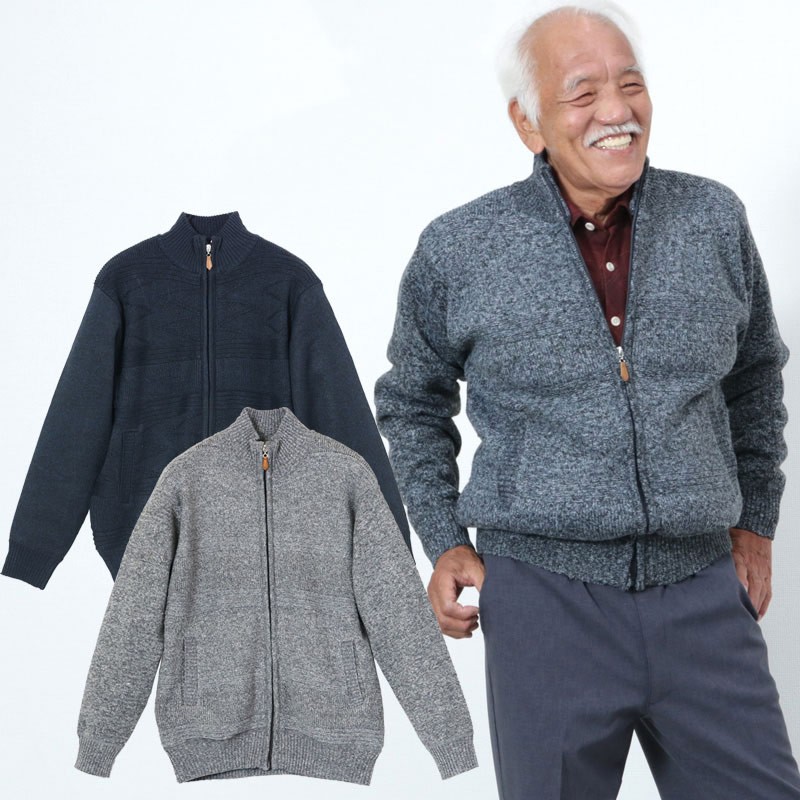 シニアファッション 80代 70代 60代 メンズ 婦人服 高齢者