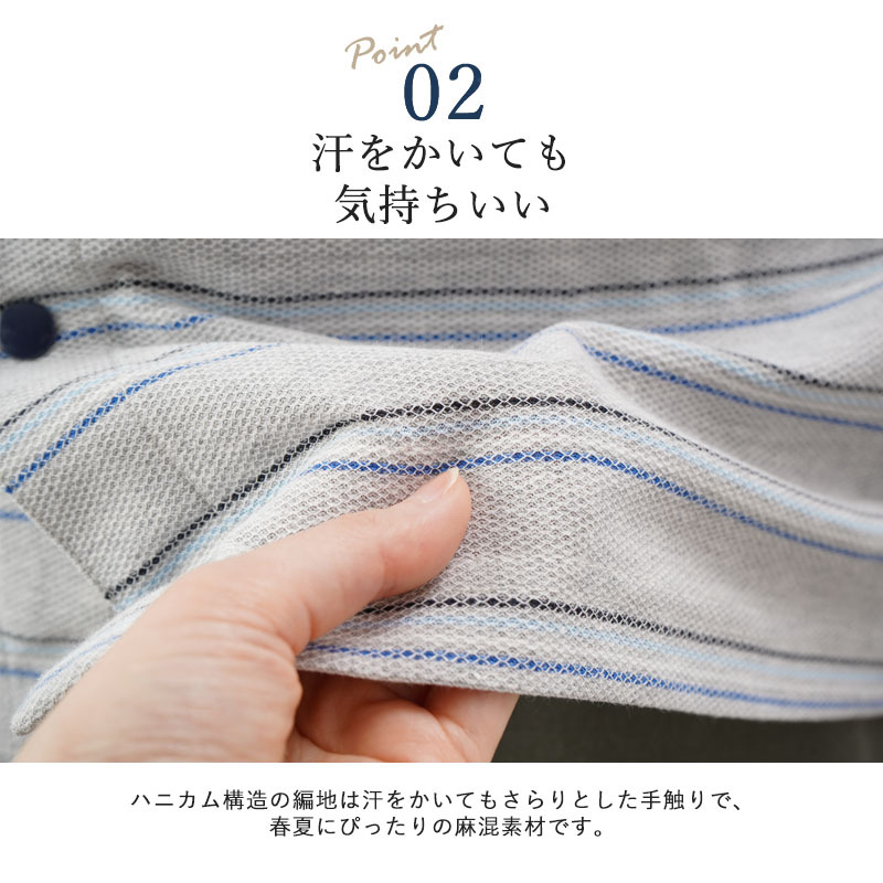 シニア服 80代 70代 60代 メンズ 紳士服 高齢者 おじいちゃん 麻混