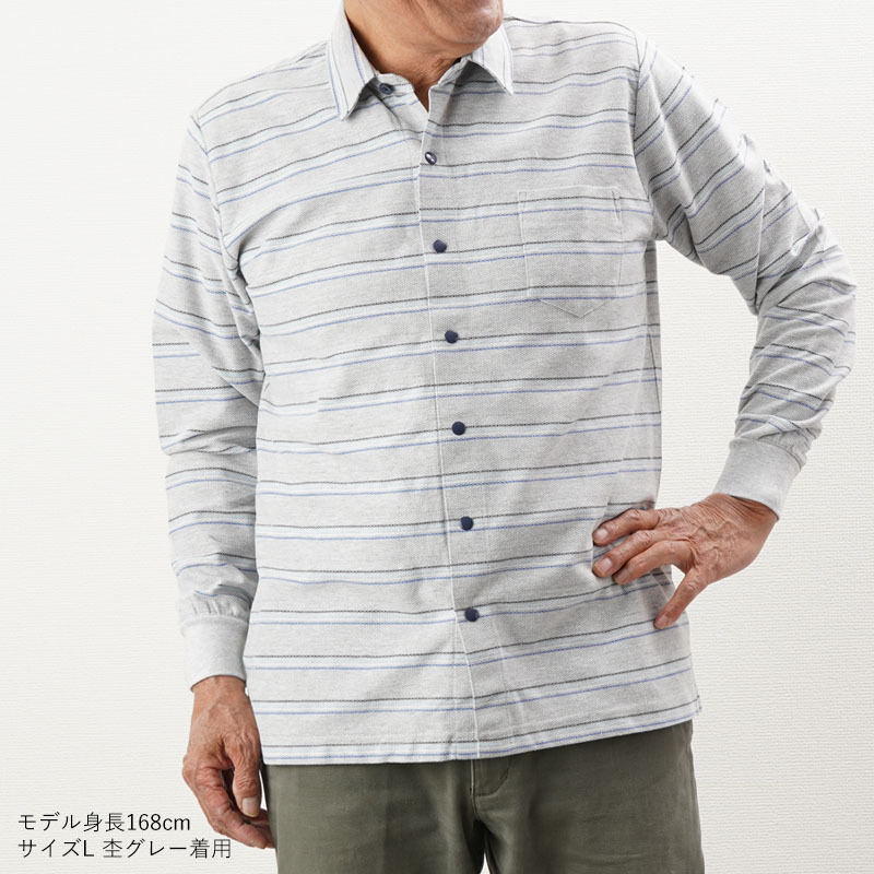 シニア服 80代 70代 60代 メンズ 紳士服 高齢者 おじいちゃん 麻混