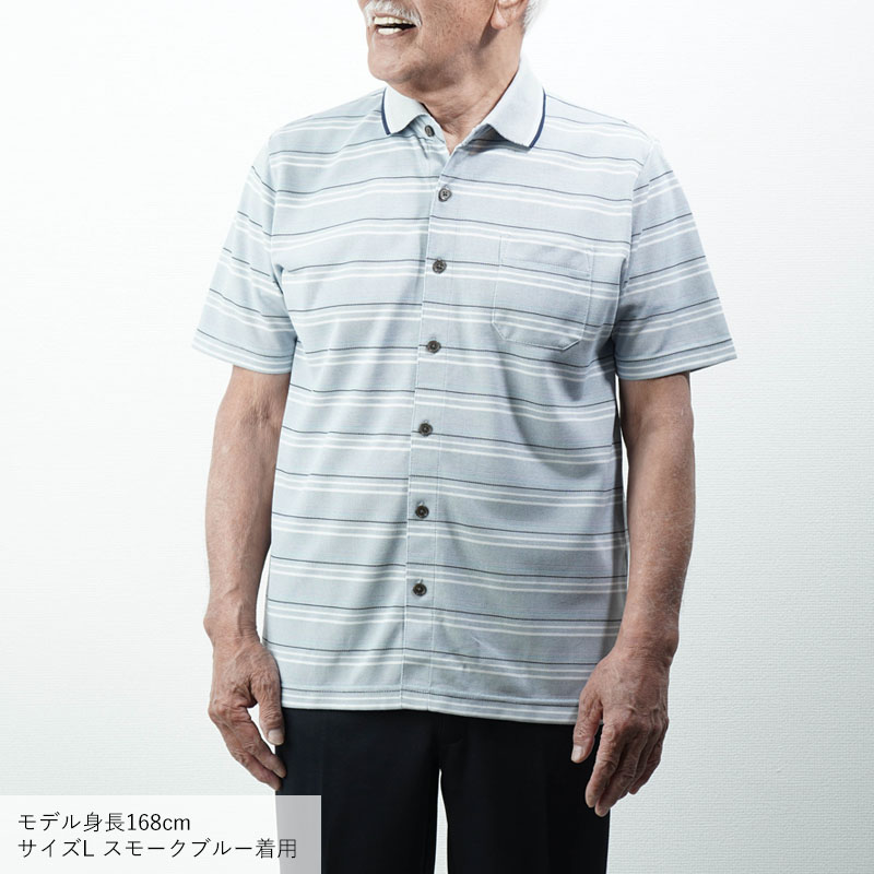 シニアファッション 80代 メンズ日本製 京染め幾何柄プリント 長袖シャツ 父の日 プレゼント