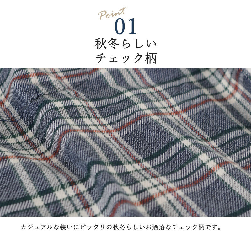 【F】10cm ぬい服 緑紺チェック紳士服 c99f03b3-52c4-4af7-8094-