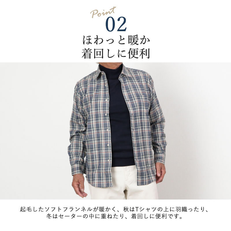 シニア服 80代 70代 60代 メンズ 紳士服 高齢者 おじいちゃん