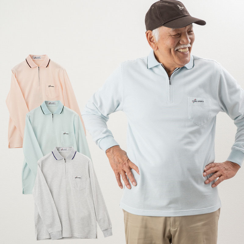 シニア服 80代 70代 60代 メンズ 紳士服 高齢者 おじいちゃん ミジン
