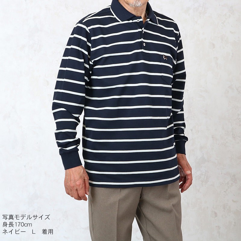 ワッフルボーダー長袖ポロシャツ シニアファッション 70代 80代 60代