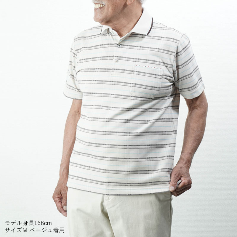 シニアファッション 80代 70代 メンズ おしゃれ綿混カノコ チェック柄