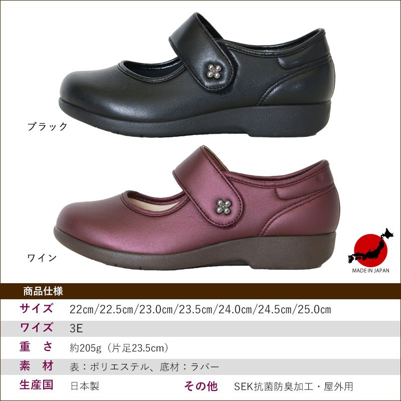 高齢者の履きやすい靴 リハビリシューズ 婦人 高齢者 おばあちゃん