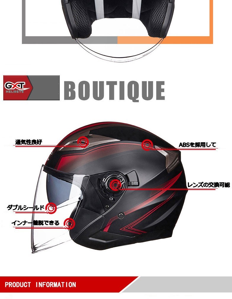 半キャップ ジェットヘルメット ダブルシールド ヘルメットオンロードヘルメット バイク バイク用 耐衝撃性 PSC付き超軽量 通気 吸汗防臭男女兼用