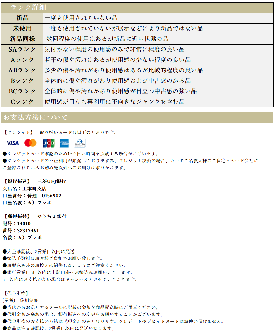 エルメス グローブホルダー バッグチャーム メドール コリエドシアン