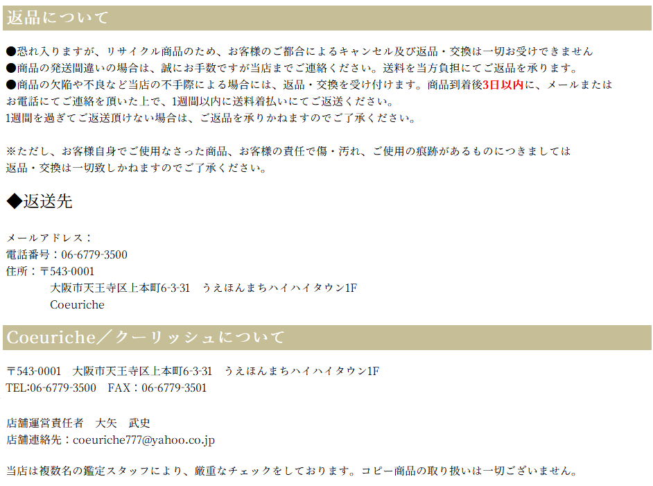 エルメス 2018 バッグチャーム メドール コリエドシアン ブルー