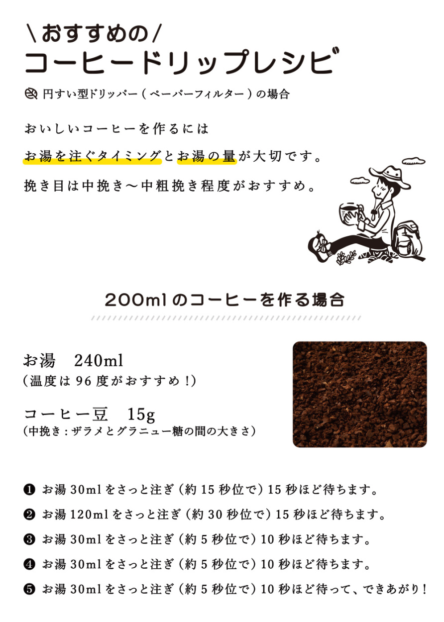 スペシャルティコーヒー 軽井沢ブレンド ノア 中挽き コーヒー 豆 粉 300g チョコ・ナッツ系 送料無料 軽井沢の珈琲焙煎所  :1093:COFFEE ROASTERY NAKAJI - 通販 - Yahoo!ショッピング