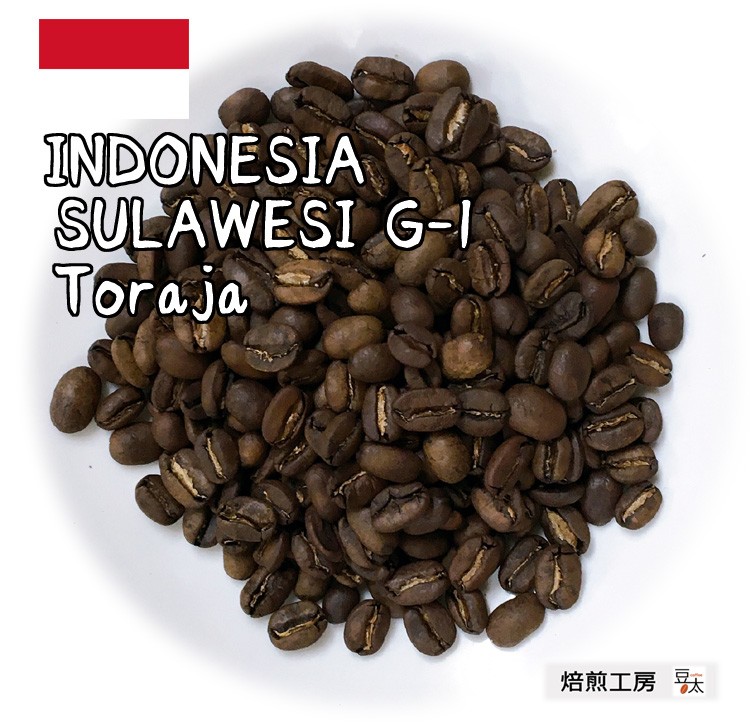 500g 3袋 トラジャ トラジャ Tr 1500 焙煎工房 食品 コーヒー豆 コーヒー豆 店 豆太