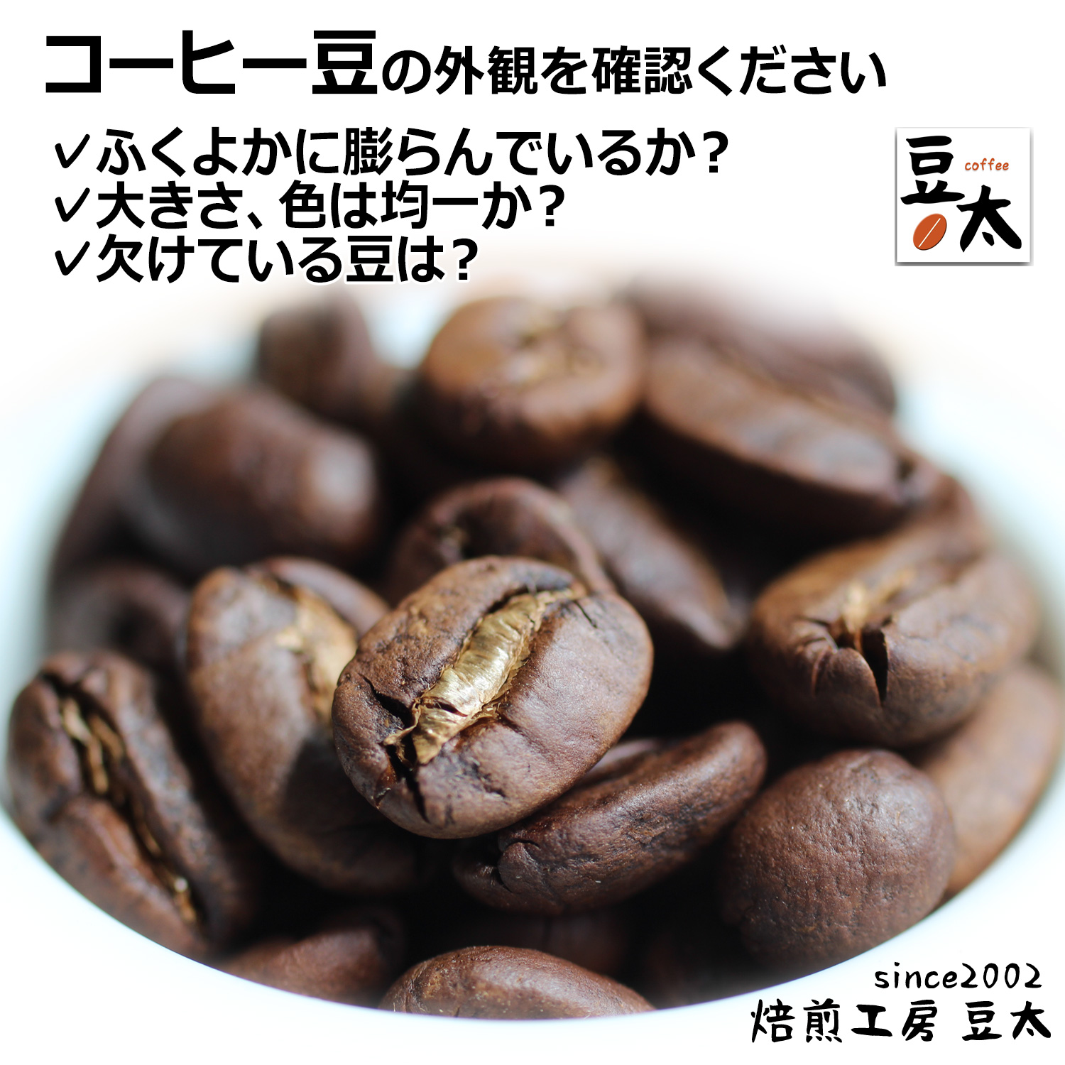 2022 コーヒー豆 選べるセット 15銘柄から4種類 計1,200g