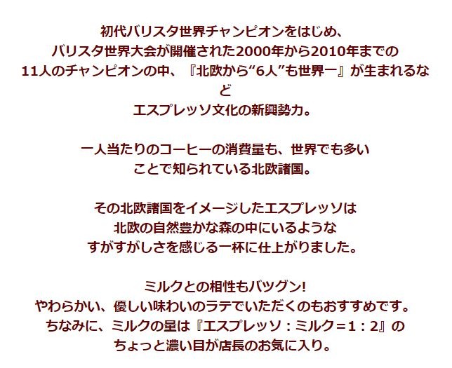 おいしい理由4