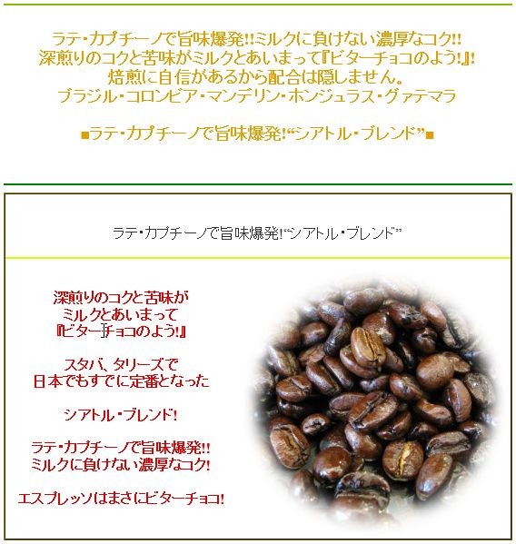おいしい理由2
