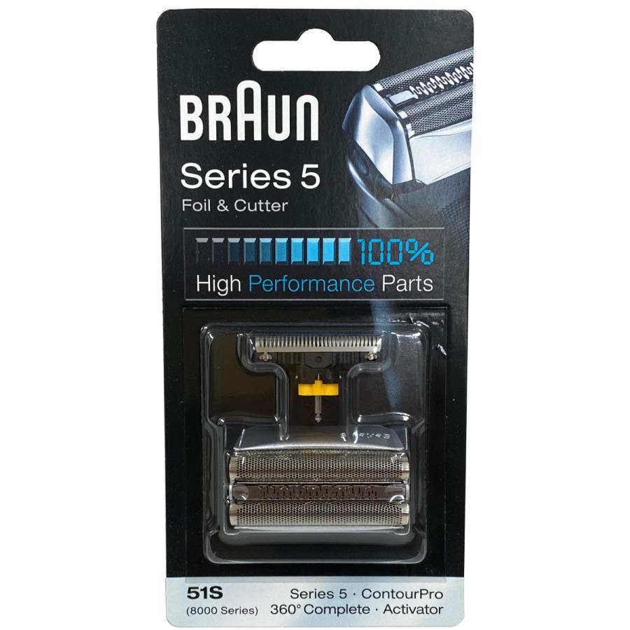 BRAUN Series 5 ブラウン 替刃 51S シリーズ5 / 8000シリーズ対応 網刃