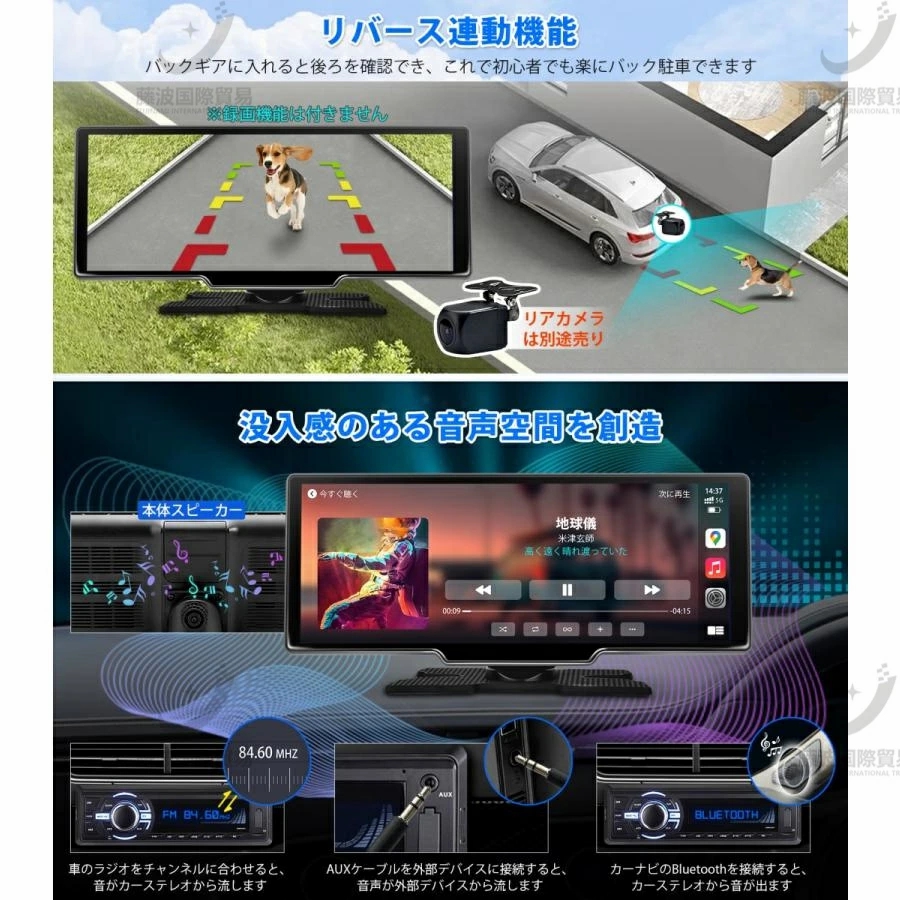 スマートスクリーン ワイヤレス10インチCarPlay/Android Auto スマートスクリーン ワイヤレス10インチCarPlay/Android Auto スマート