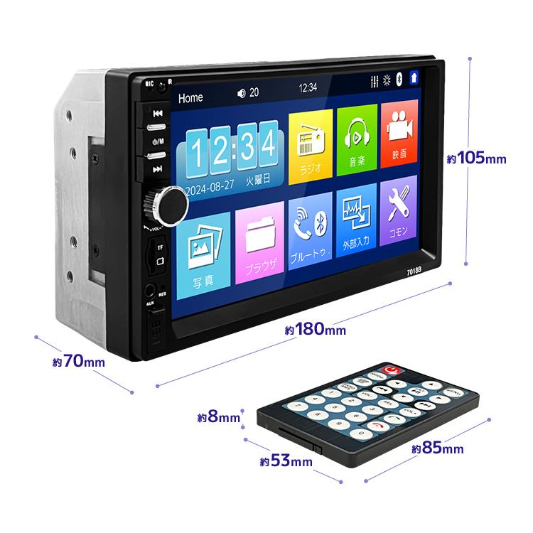 ポータブルカーオーディオ 2DINカーオーディオ 7インチディスプレイオーディオ Bluetooth/USB