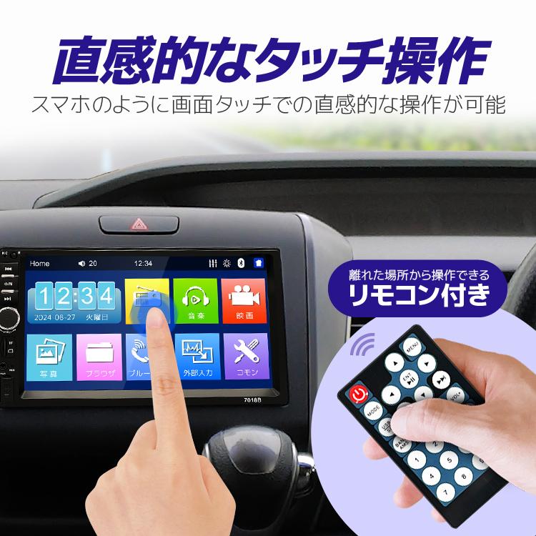 2DINカーオーディオ 7インチディスプレイオーディオ Bluetooth/USB