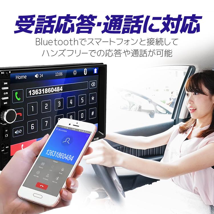 2DINカーオーディオ 7インチディスプレイオーディオ Bluetooth/USB