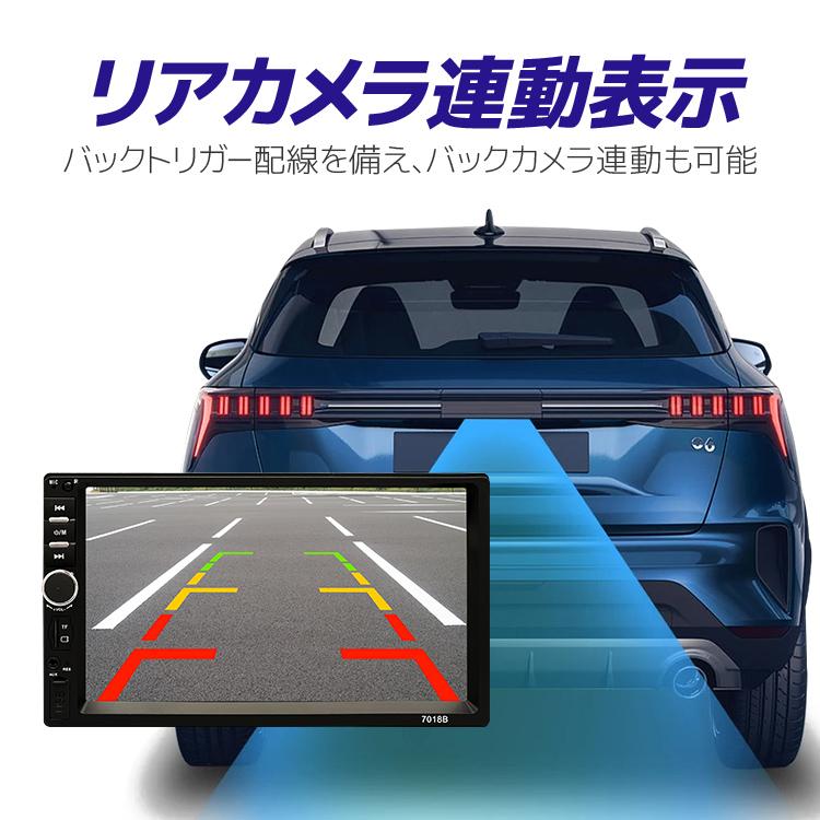 カーオーディオ　7インチ 2DINカーオーディオ 7インチディスプレイオーディオ Bluetooth/USB