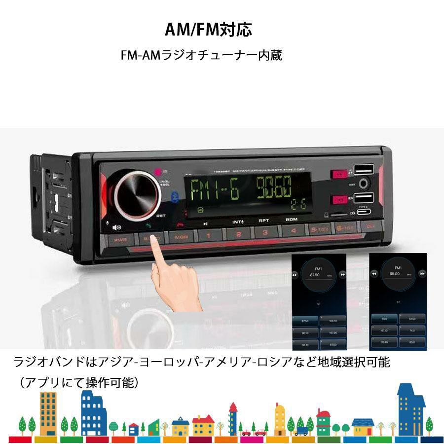 1DINカーオーディオ dsp カーオーディオ 専用アプリ 1DINデッキAM/FM