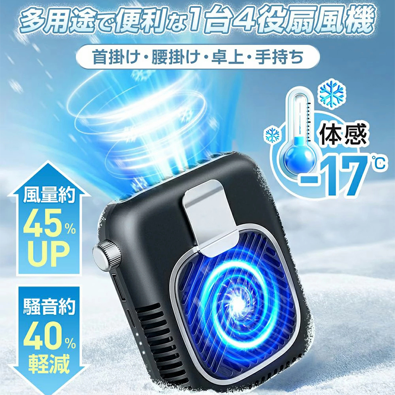 販売目的ではありません。 ベルトファン LED残電表示 腰掛け扇風機 2025 Amazon.co.jp: 腰掛け扇風機【2025新&10000mAh大容量&1台多役