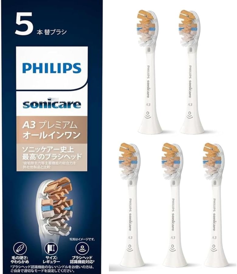 【新品・未使用品】PHILIPS Sonicare 電動歯ブラシ本体 楽天市場】電動歯ブラシ 替えブラシ付き 音波歯ブラシ フィリップス