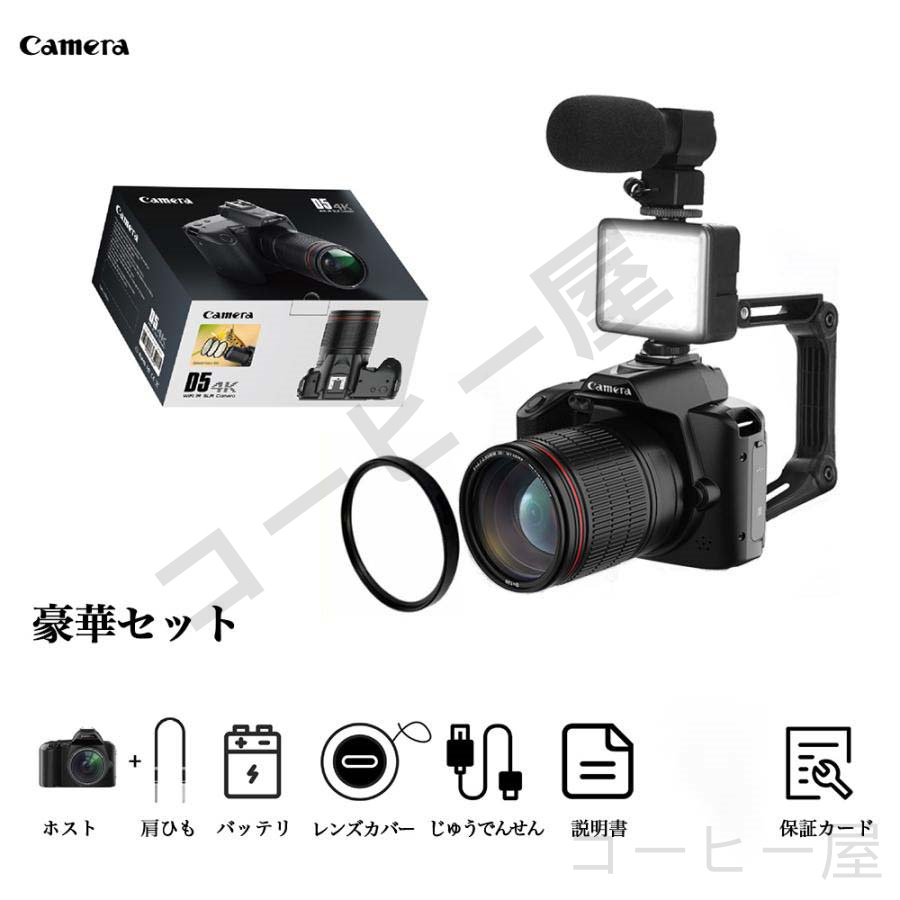 楽天市場】デジタルカメラ 4K 6400万画素 安い 小型 カメラ