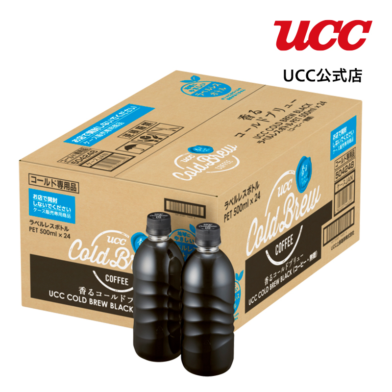 特別価格 定番の冬ギフト UCC COLD BREW BLACK ラベルレスボトル ペットボトル 500ml×24本 discfolk.net discfolk.net