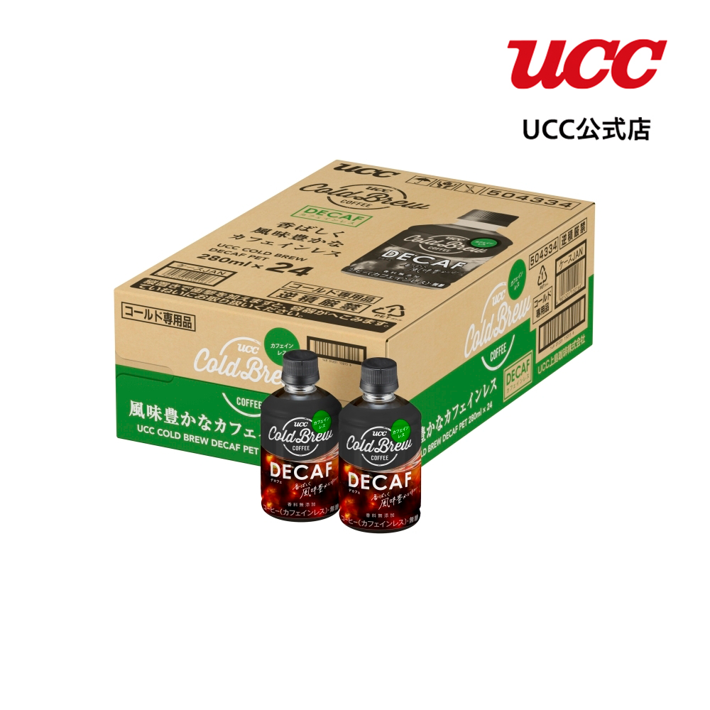 【ケース】UCC UCC COLD BREW DECAF ペットボトル 280ml×24本｜coffeestyleucc