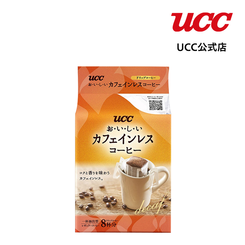 UCC おいしいカフェインレスコーヒー ドリップコーヒー 7g×8杯分｜coffeestyleucc