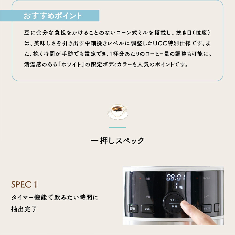 シロカ コーヒーメーカー コーン式全自動コーヒーメーカー ミル付き