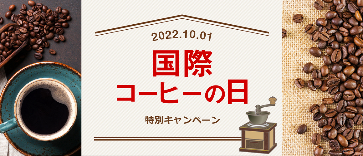 UCC公式オンラインストア - Yahoo!ショッピング