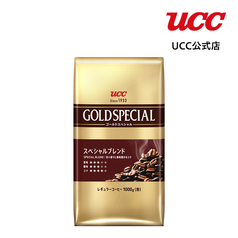 超人気の 楽天市場 UCC ゴールドスペシャル GOLD SPECIAL スペシャルブレンド レギュラーコーヒー 粉 1000g nanaokazaki.com nanaokazaki.com