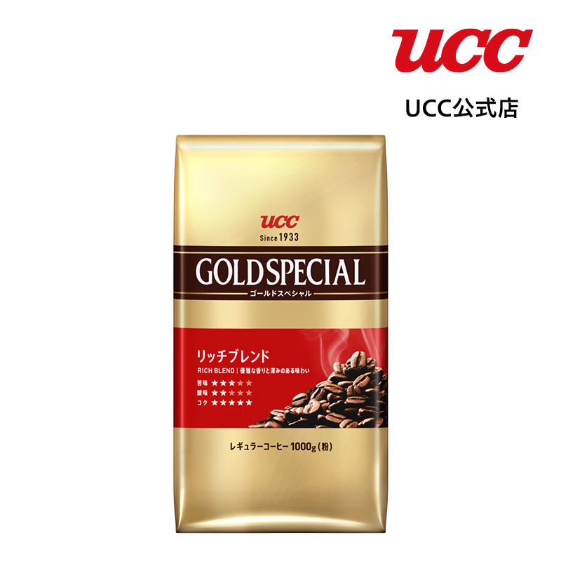 UCC ゴールドスペシャル (GOLD SPECIAL) リッチブレンド レギュラーコーヒー(粉) 1000g｜coffeestyleucc